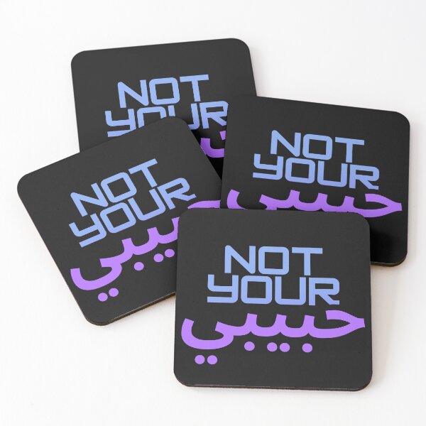 Item preview, Not Your Habibi designed and sold by Exacto.