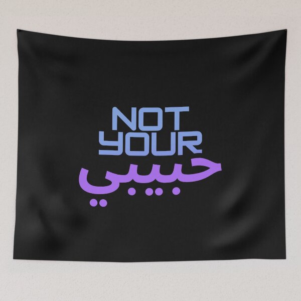 Item preview, Not Your Habibi designed and sold by Exacto.