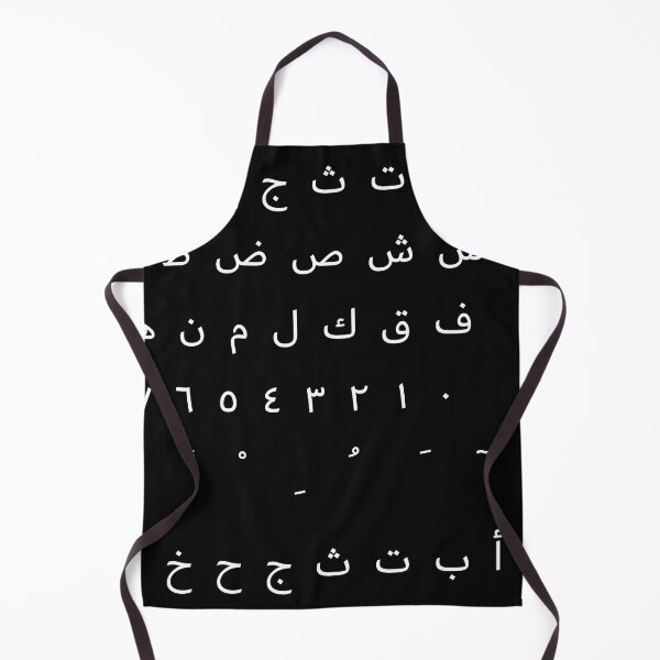 Item preview, Arabic Alphabet, Diacritic, and Numerals designed and sold by WD-Artist.