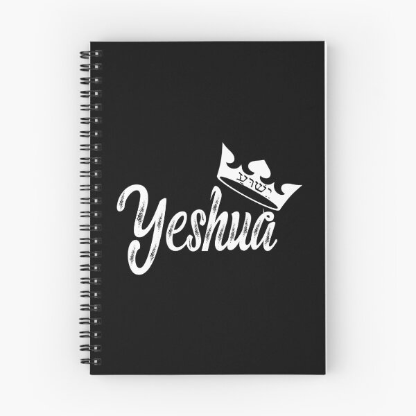 Aperçu de l'œuvre Yeshua créée et vendue par printhappy4you.