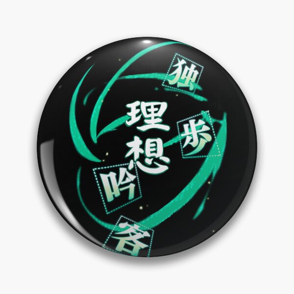 Item preview, BSD - Kunikida’s Doppo Poet Gift designed and sold by theHartStore.