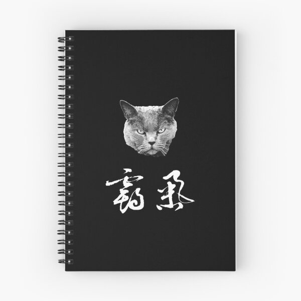 Item preview, Overawing / Domineering- Black Version  designed and sold by LAStudio1988.