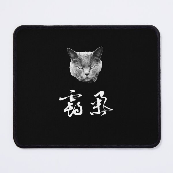 Item preview, Overawing / Domineering- Black Version designed and sold by LAStudio1988.