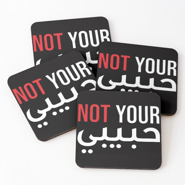 Item preview, Not Your Habibi designed and sold by designartmed.