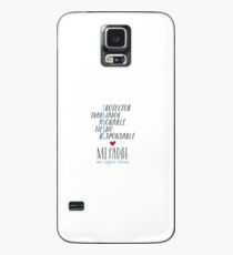 Día del padre Case/Skin for Samsung Galaxy