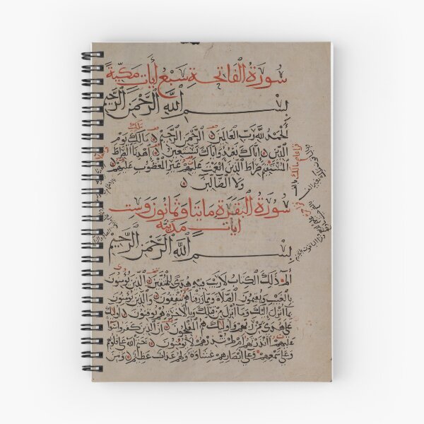 Artikelvorschau, Eröffnung des Korans aus dem 13. Jahrhundert entworfen und verkauft von Rromir Imami.