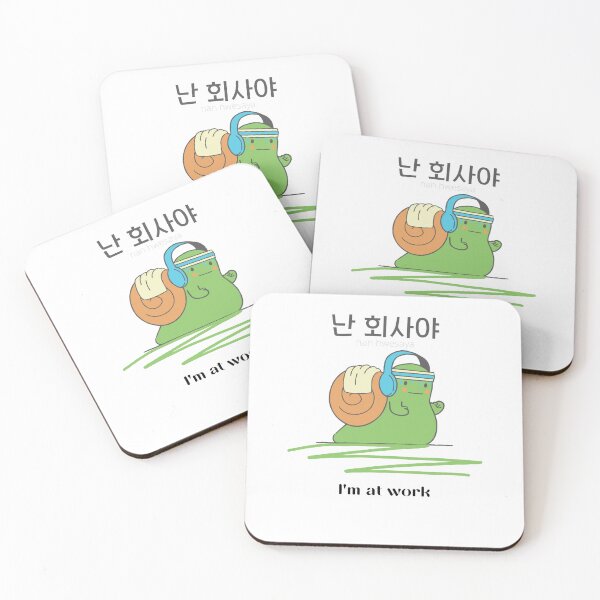 Item preview, JM's Korean Series 44_I'm at work, 난 회사야_nan hwesaya. designed and sold by JM Language Service.