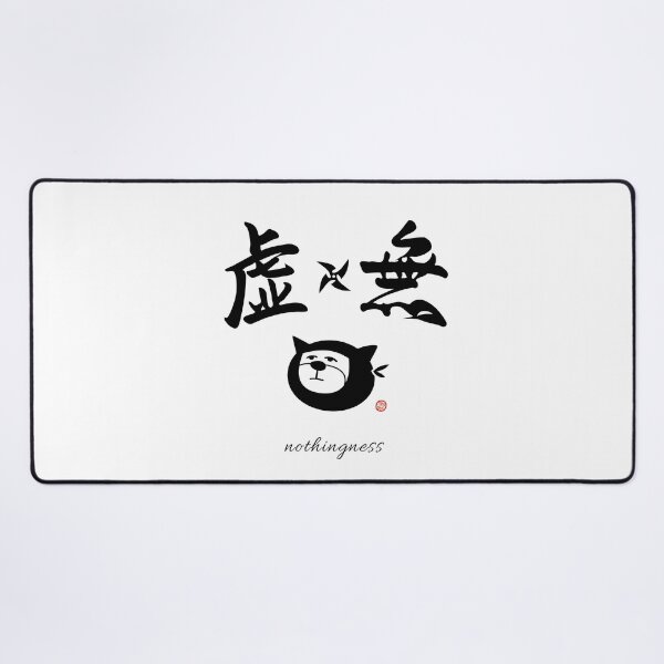Item preview, Kyomu(nothingness) designed and sold by ZUKINDOGS-JP.
