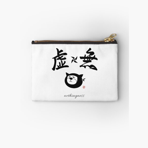 Item preview, Kyomu(nothingness) designed and sold by ZUKINDOGS-JP.
