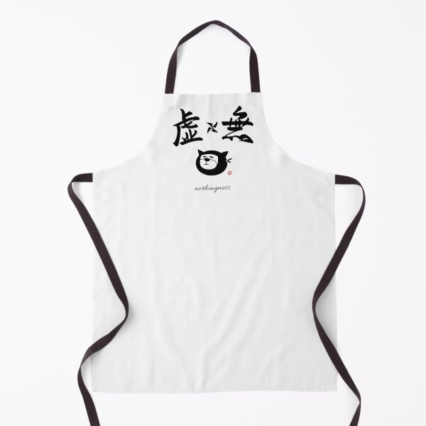 Item preview, Kyomu(nothingness) designed and sold by ZUKINDOGS-JP.