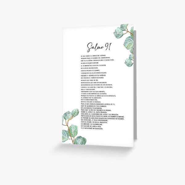 Salmo 91 - Psalm 91 Greeting Card for Sale by Yassine Janane