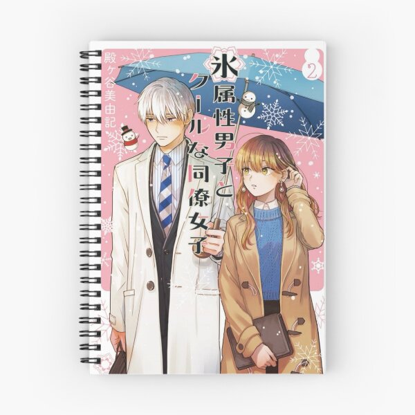 Item preview, Koori Zokusei Danshi To Cool Na Douryou Joshi designed and sold by frerchop1.