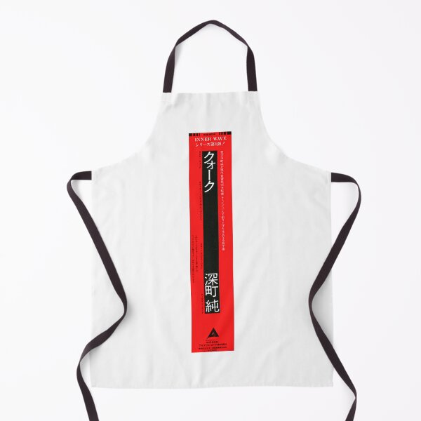 Item preview, Quark Jun Fukamachi Obi Strip designed and sold by ItsCanaan.