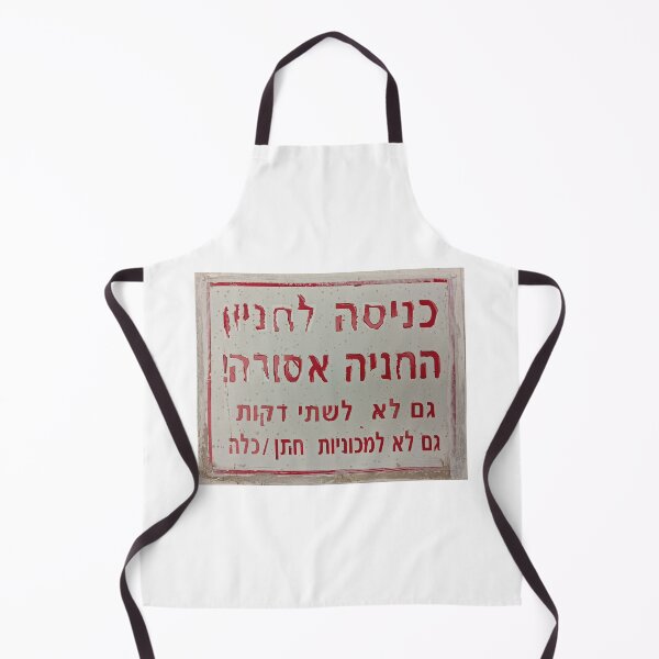 Item preview, Parking is prohibited designed and sold by GoldsteinART.