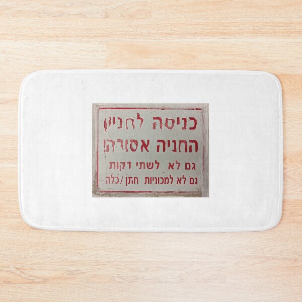 Item preview, Parking is prohibited designed and sold by GoldsteinART.