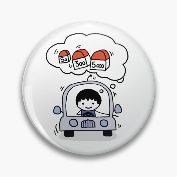 Item preview, By car ! designed and sold by Ariane-Hermione.
