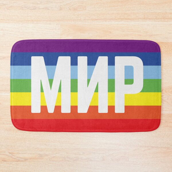 Item preview, Мир Флаг (Peace / Rainbow Flag / Bleed) designed and sold by MrFaulbaum.