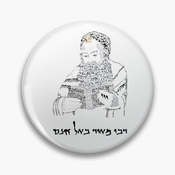 Item preview, Typographic Portrait of Rabbi Meir Baal Haness designed and sold by KnowingHeart.