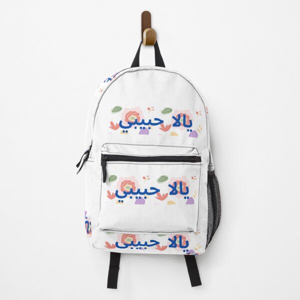 Item preview, Yalla Habibi يالا حبيبي designed and sold by artigrow.