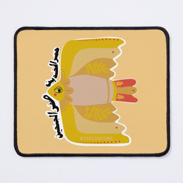 Item preview, love to the Algerian NAIMA D'ZIRIA designed and sold by By Coco store.