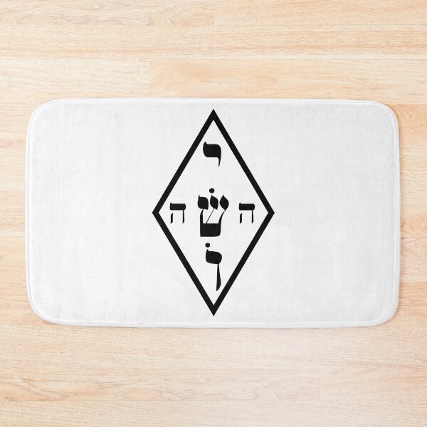 Item preview, Yoshua Graphic - Yeshua Radiesthesia - Radionics - Radionica - Radiestesia - Dowsing Chart -  Graphic Bioenergetica - Joshua Sacred Geometry designed and sold by RazzArt.