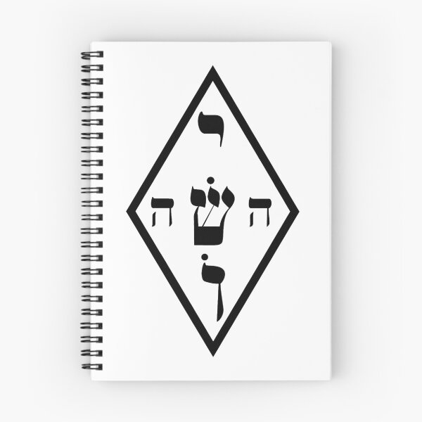 Item preview, Yoshua Graphic - Yeshua Radiesthesia - Radionics - Radionica - Radiestesia - Dowsing Chart -  Graphic Bioenergetica - Joshua Sacred Geometry designed and sold by RazzArt.