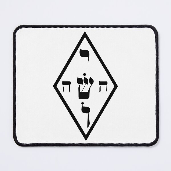 Item preview, Yoshua Graphic - Yeshua Radiesthesia - Radionics - Radionica - Radiestesia - Dowsing Chart -  Graphic Bioenergetica - Joshua Sacred Geometry designed and sold by RazzArt.