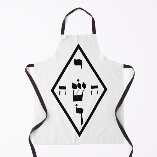 Item preview, Yoshua Graphic - Yeshua Radiesthesia - Radionics - Radionica - Radiestesia - Dowsing Chart -  Graphic Bioenergetica - Joshua Sacred Geometry designed and sold by RazzArt.