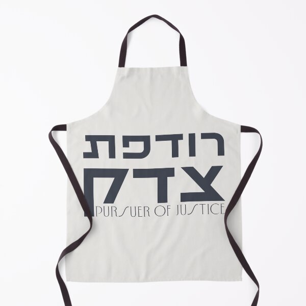 Item preview, Hebrew: Rodefet Tzedek - [Female] Pursuer of Justice - Jewish Activism designed and sold by Amber Dove Studio.