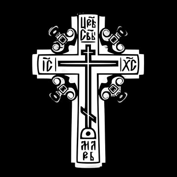 Golgotha Cross Sticker with Gold Trim - Orthodox Depot