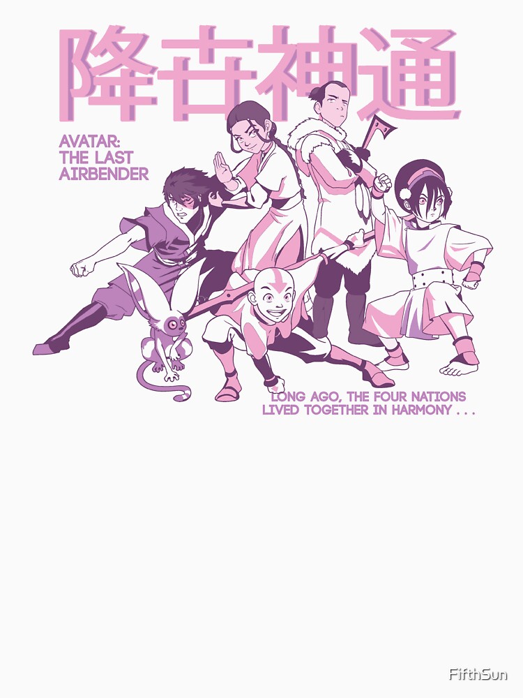 Discover Avatar: The Last Airbender Pastel Kanji Group Shot  | Essential T-Shirt 