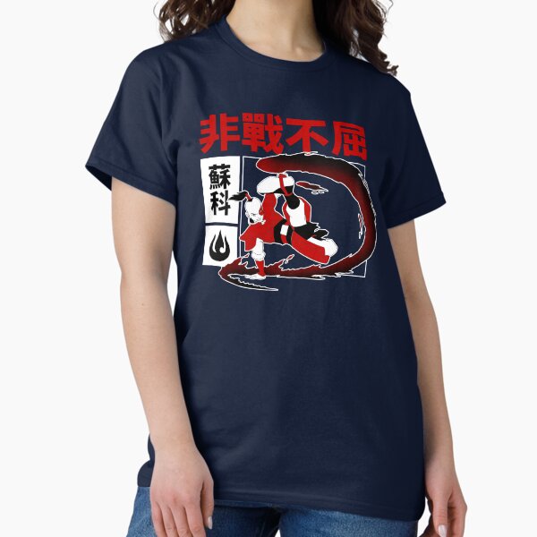 Item preview, Avatar: The Last Airbender Zuko Kanji Firebender  designed and sold by FifthSun.