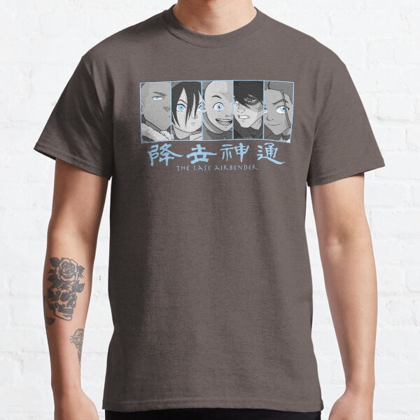 Avatar: The Last Airbender Kanji Group Panels Classic T-Shirt