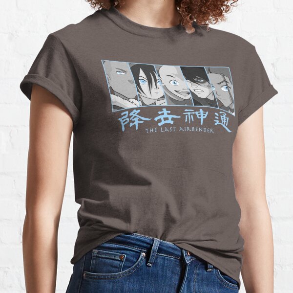 Avatar : les panneaux du groupe Kanji du dernier maître de l'air T-shirt classique