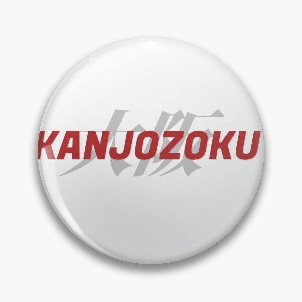 Item preview, Kanjozoku designed and sold by Hercoule.