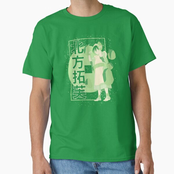 Item preview, Avatar: The Last Airbender Toph Kanji Poster  designed and sold by FifthSun.