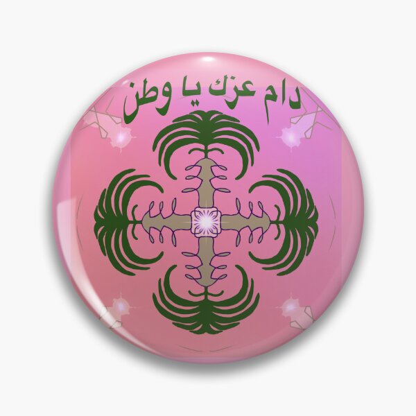 Aperçu de l'œuvre Modèle du jour de la fondation saoudienne créée et vendue par RuqaiaShop.