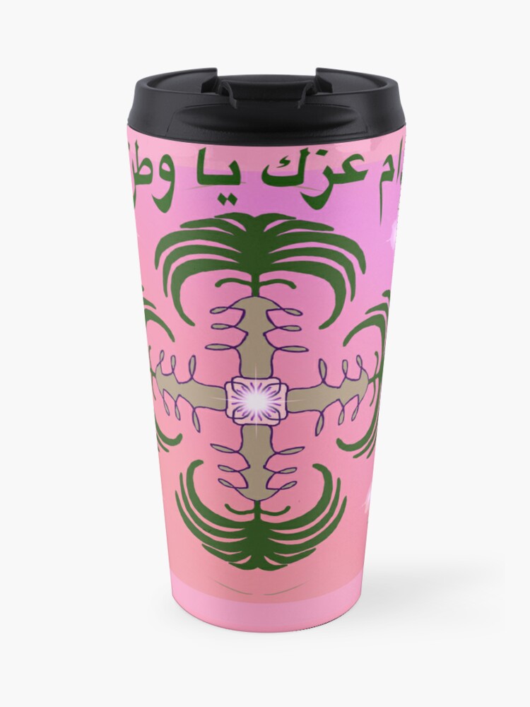 Foundation Travel Mug