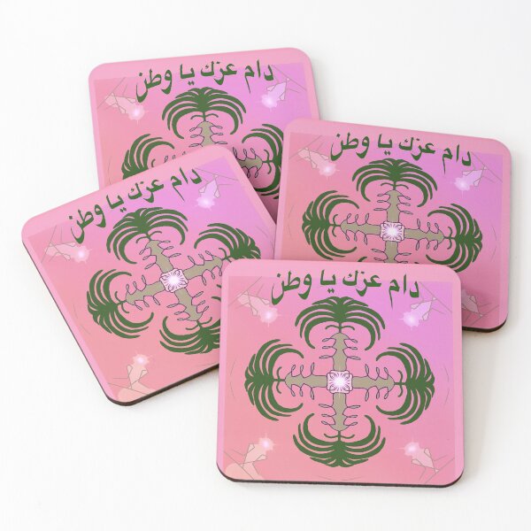 Aperçu de l'œuvre Modèle du jour de la fondation saoudienne créée et vendue par RuqaiaShop.