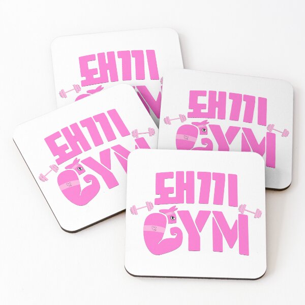 Item preview, Dwaekki Gym designed and sold by staykel.