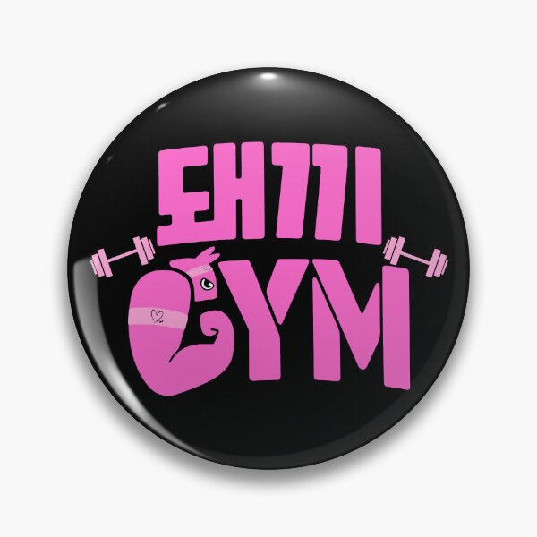 Item preview, Dwaekki Gym designed and sold by staykel.