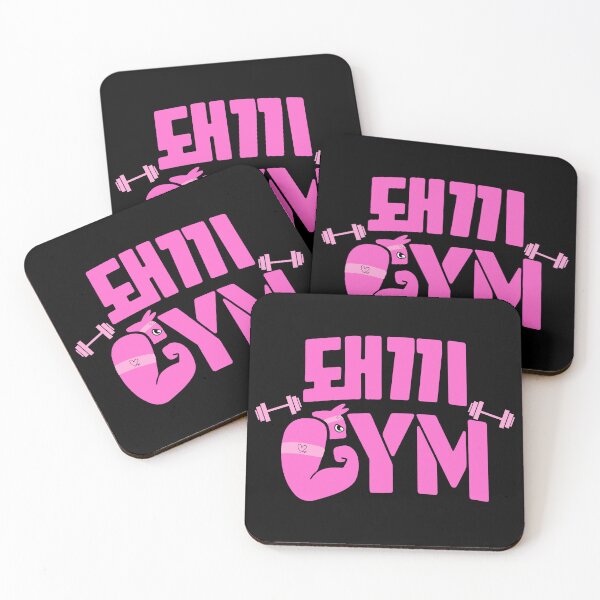 Item preview, Dwaekki Gym designed and sold by staykel.