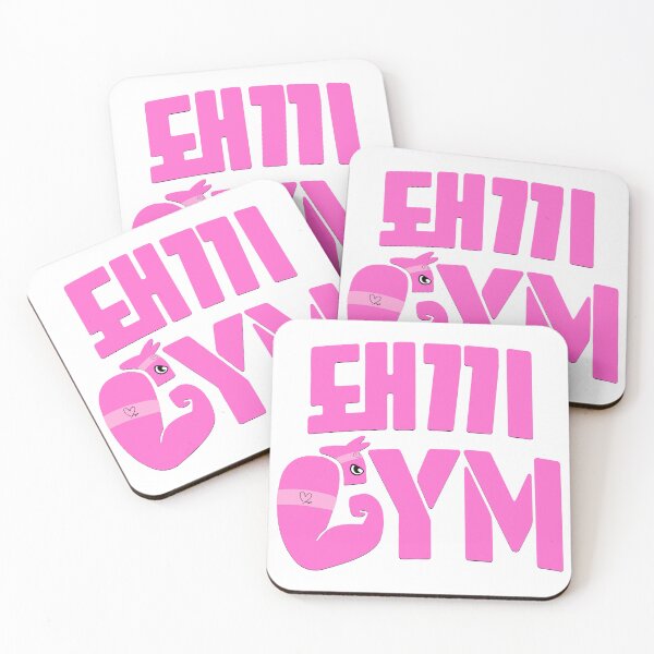 Item preview, Dwaekki Gym designed and sold by staykel.