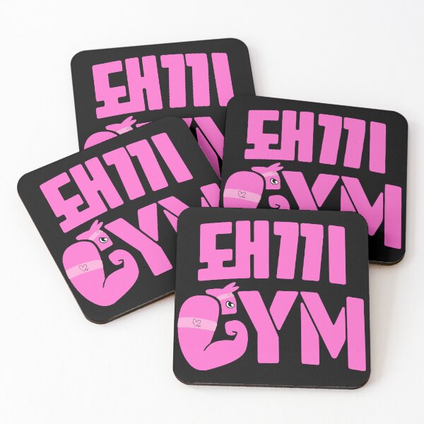 Item preview, Dwaekki Gym designed and sold by staykel.