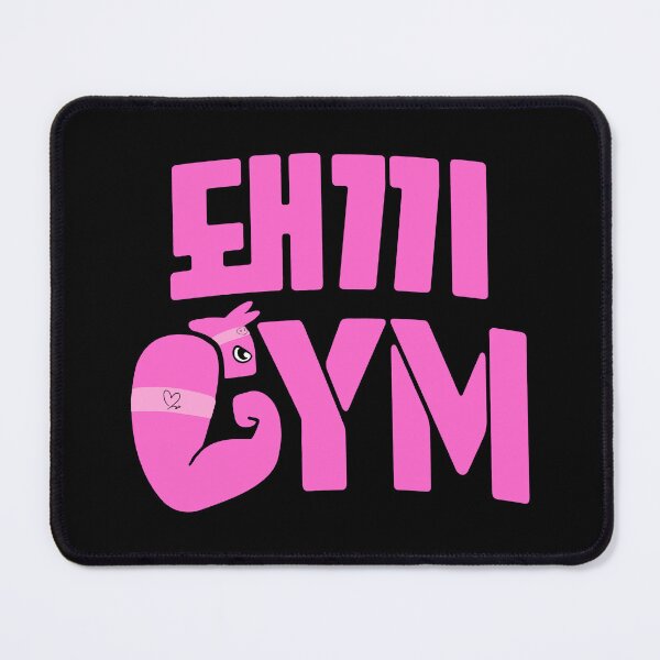Item preview, Dwaekki Gym designed and sold by staykel.