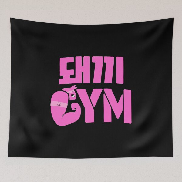 Item preview, Dwaekki Gym designed and sold by staykel.