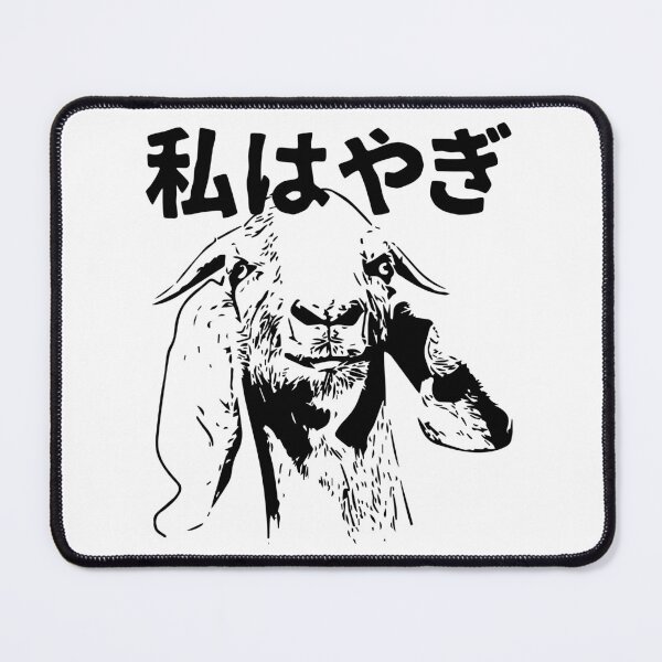 Item preview, I am the goat. in Japanese designed and sold by mojienius.