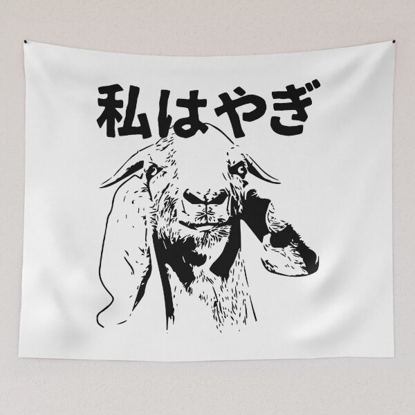 Item preview, I am the goat. in Japanese designed and sold by mojienius.