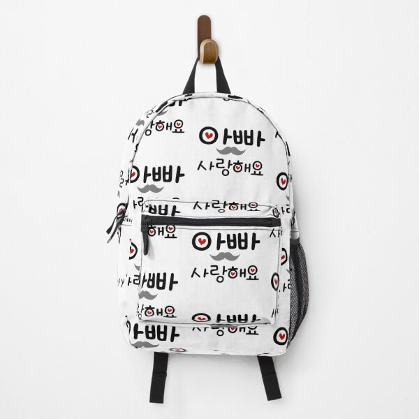 Item preview, "Dad, I love you," in Korean. A Cute Korean-style gift.  designed and sold by Kimchi-style-.