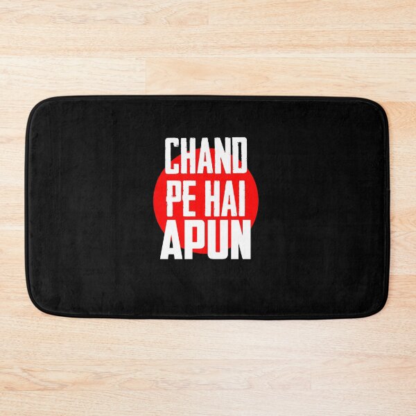 Item preview, chand pe hai apun designed and sold by farrukhmumtaz97.